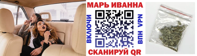 Хочу наркоту Волхов mega tor Меф мяу мяу МАРИХУАНА АМФЕТАМИН Кокаин APVP
