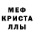Альфа ПВП мука Pegaaa lv