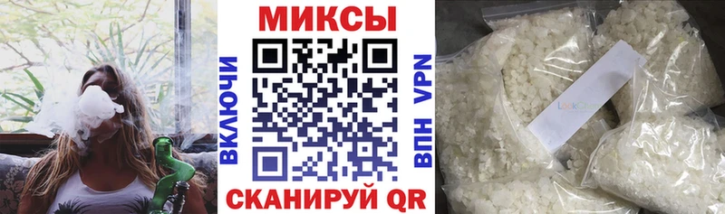 Бутират 1.4BDO  что такое наркотик  Волхов 