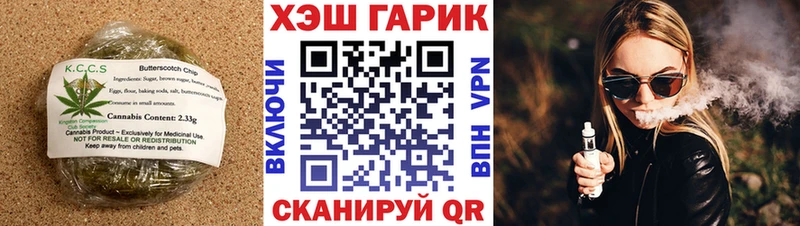 где найти наркотики Волхов Cannafood конопля
