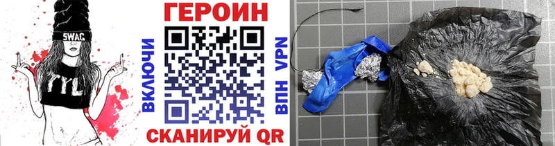 магазин продажи   Волхов  ГЕРОИН Heroin 