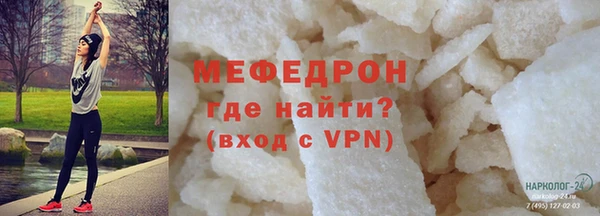 меф VHQ Аркадак