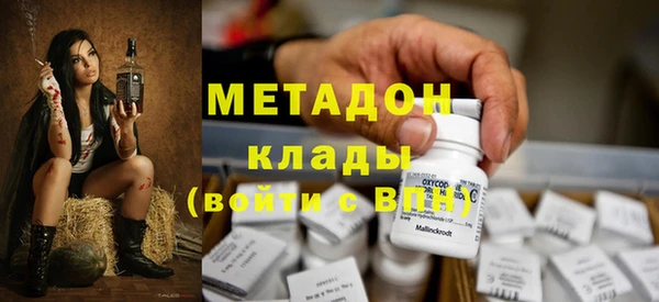 кокаин перу Армянск