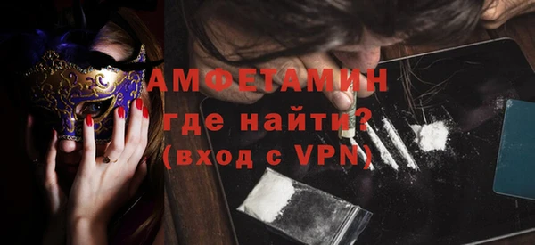 кокаин перу Армянск