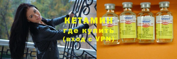 меф VHQ Аркадак