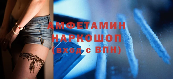 меф VHQ Аркадак