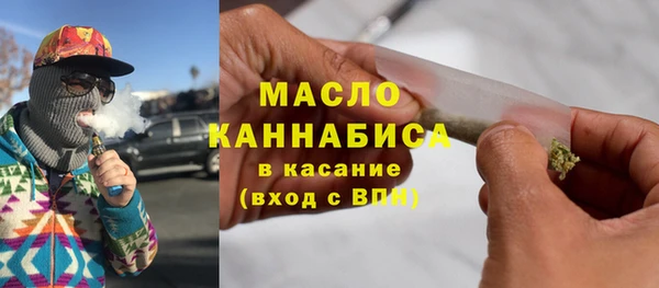 меф VHQ Аркадак