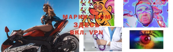 меф VHQ Аркадак