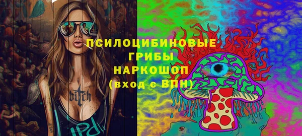 MESCALINE Арсеньев