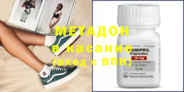 меф VHQ Аркадак