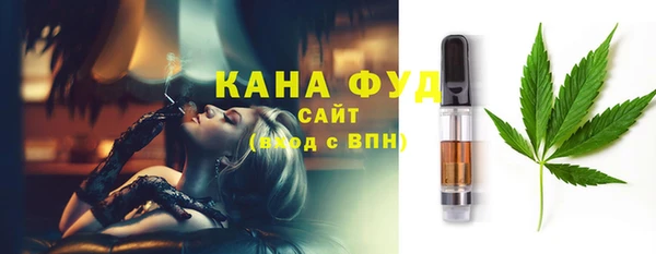 MESCALINE Арсеньев