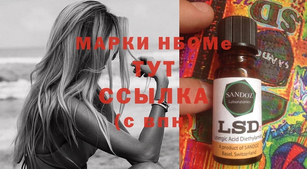 меф VHQ Аркадак