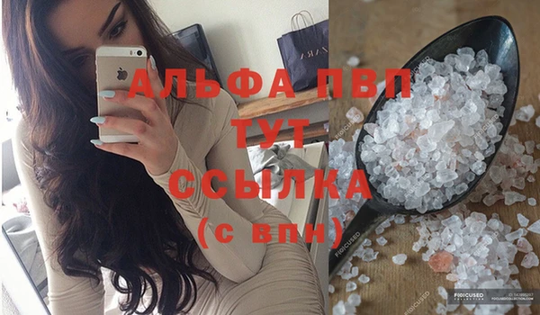 меф VHQ Аркадак