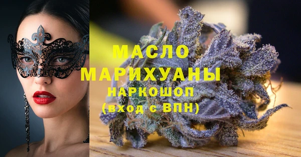 MESCALINE Арсеньев