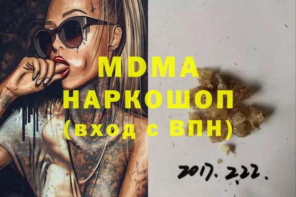 MESCALINE Арсеньев