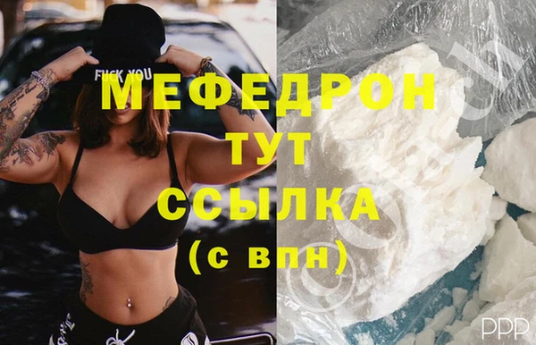 кокаин перу Армянск