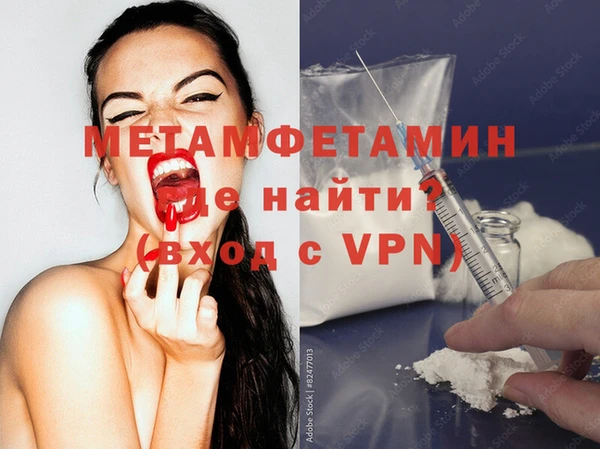 меф VHQ Аркадак