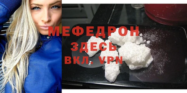 MESCALINE Арсеньев