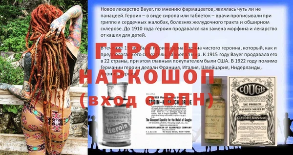 меф VHQ Аркадак