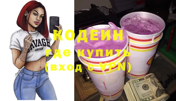 MESCALINE Арсеньев