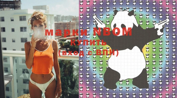 MESCALINE Арсеньев