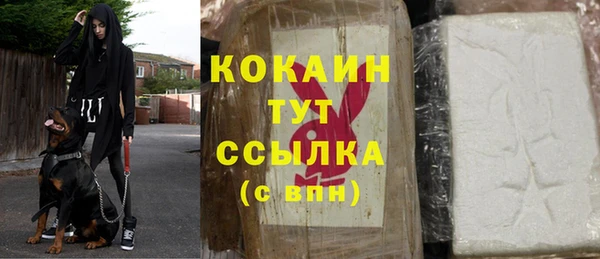 меф VHQ Аркадак