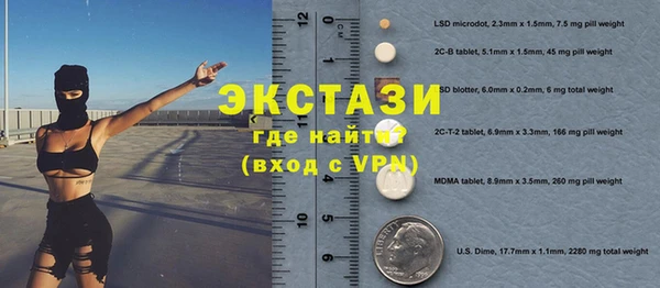 MESCALINE Арсеньев