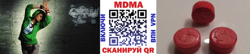 дарк нет клад  Волхов  MDMA Molly 