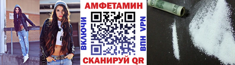 MEGA ссылка  что такое наркотик  Волхов  МЕТАМФЕТАМИН кристалл 
