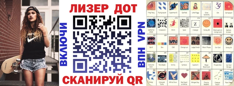Марки 25I-NBOMe 1,8мг  Волхов 