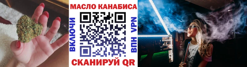 что такое   Волхов  ТГК вейп 